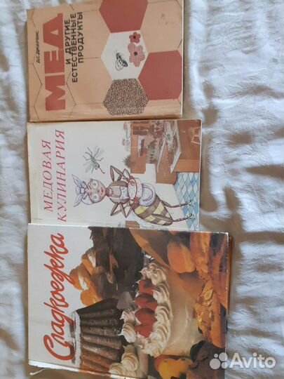 Кулинарные книги