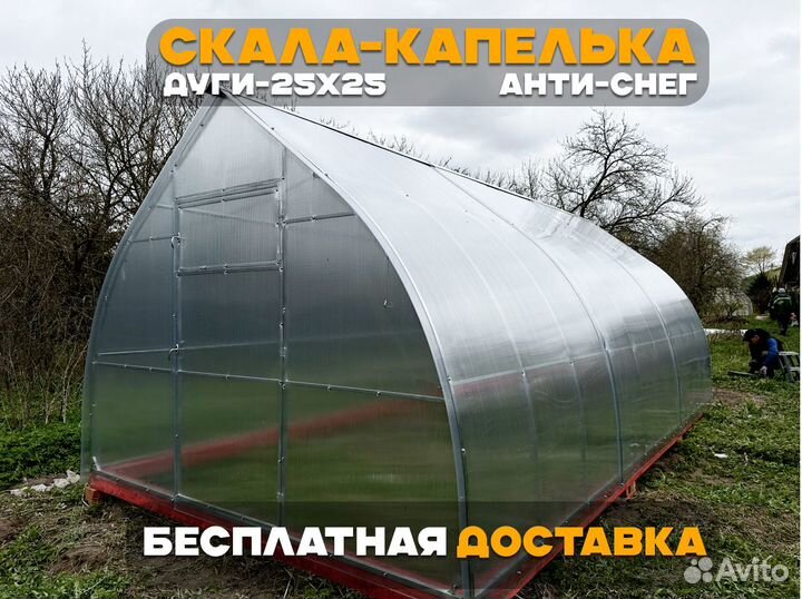 Теплица из поликарбоната