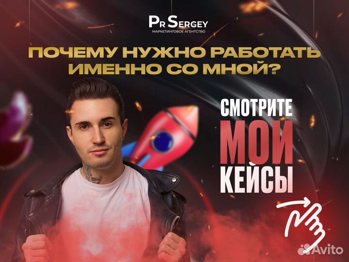 Авитолог. Услуги авитолога. Продвижение бизнеса