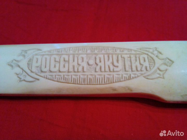 Ножны Коллекционный якутский нож Коллекционный нож