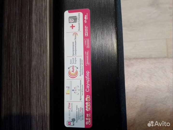 Саундбар LG