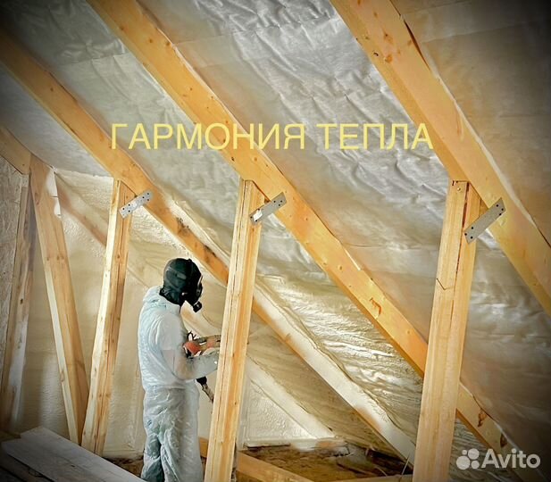 Утепление ППУ пенополиуретаном