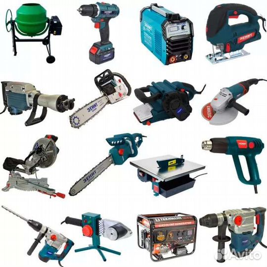 Аренда инструмента много инструмента