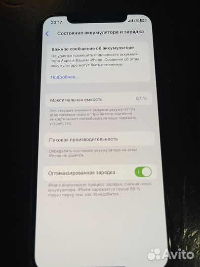 iPhone 11 Pro, 256 ГБ