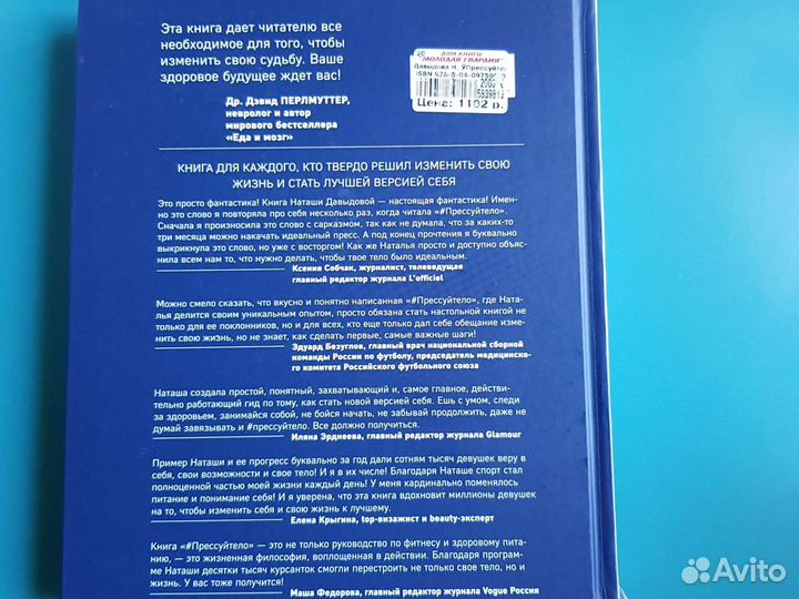 Книги разные