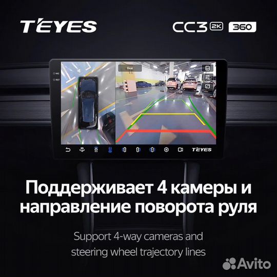 Магнитола Teyes CC3 2K 360 Renault Kaptur 16-2019