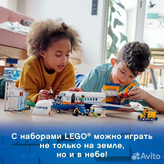 Lego City 60262 самолет новый оригинал запечатан