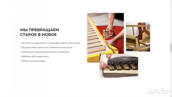 Создам уникальный сайт на Tilda