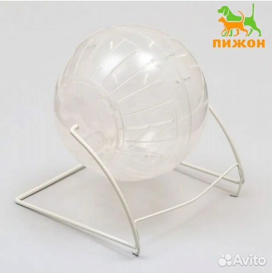 Шар для грызунов