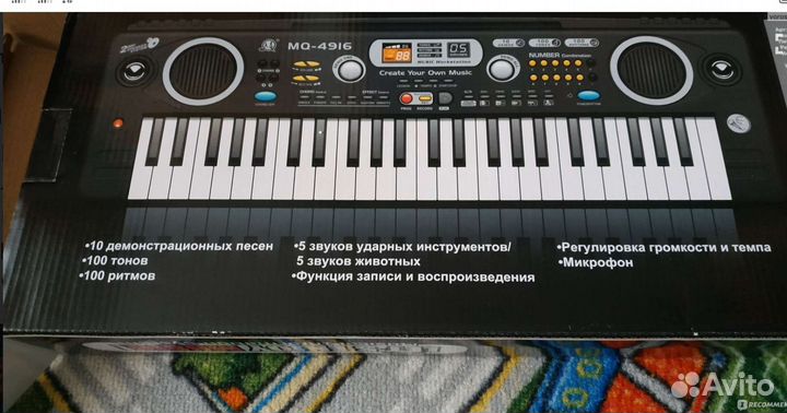Синтезатор MQ 4916