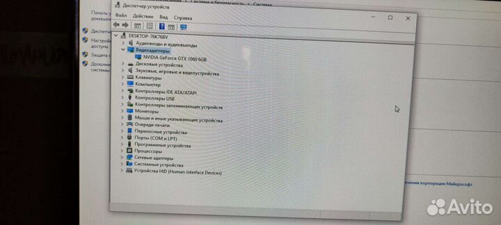 Игровой системный блок
