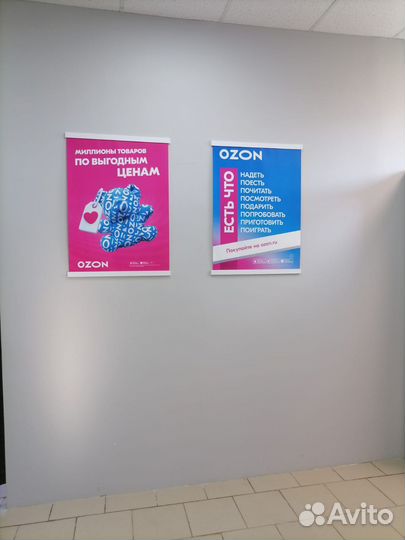 Продам готовый бизнес пвз Озон