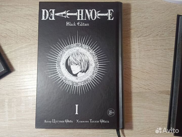 Тетрадь смерти манга