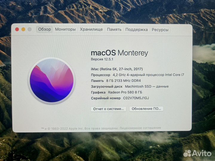 iMac 27 retina 5k 2017