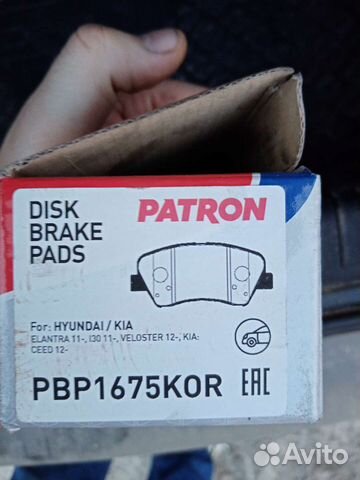 Колодки тормозные передние