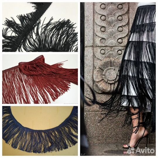 Итальянская бахрома, стеклярус