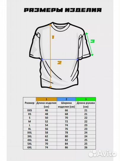 Футболка с принтом хлопковая Сочиняй мечты