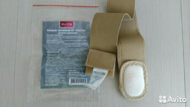 Бандаж противогрыжевой/пупочный,детский 0+