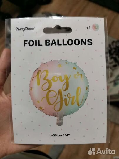 Гендерный шар boy or girl