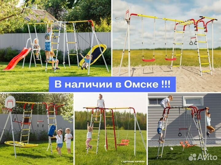 Детский спортивный комплекс для улицы