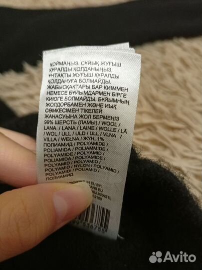 Свитер шерстяной женский