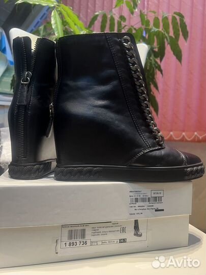 Ботинки зимние