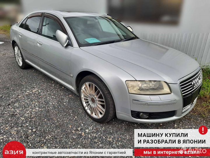 Кнопка Audi A8 4E D3 BFM (4.2) 2005