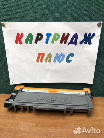 Картриджи для Brother