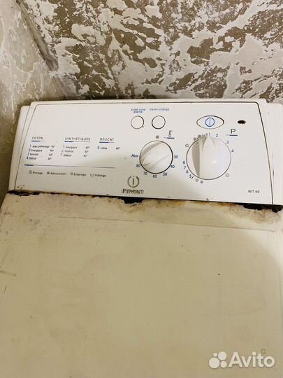 Стиральная машина с вертикальной загрузкой