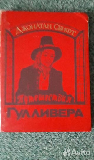 Книги для детей 90 годы