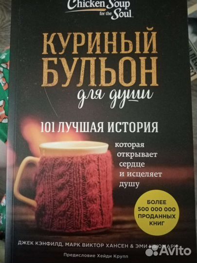 Книги, художественная литература