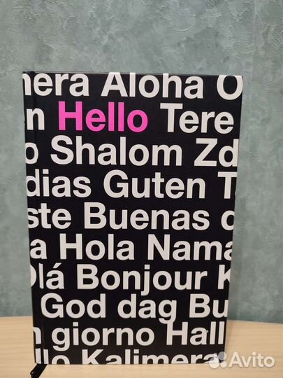 Как перестать учить иностранный язык