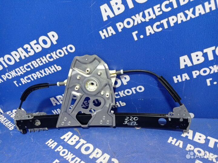 Трапеция стеклоподъемника Mercedes-Benz W220 седан