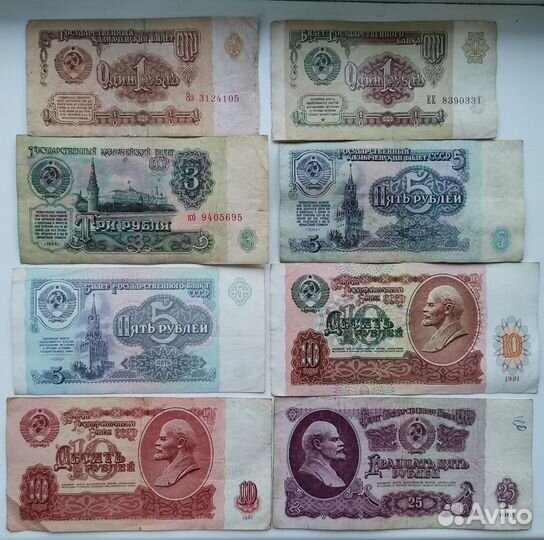 СССР купюры