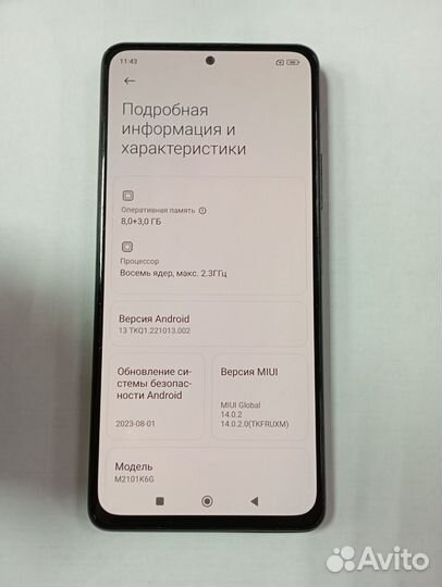 Xiaomi Redmi Note 10 Pro, 8/128 ГБ