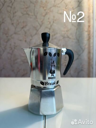 Гейзерная кофеварка Bialetti Break