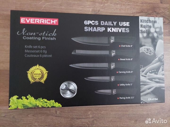 Набор ножей новый 6 предметов