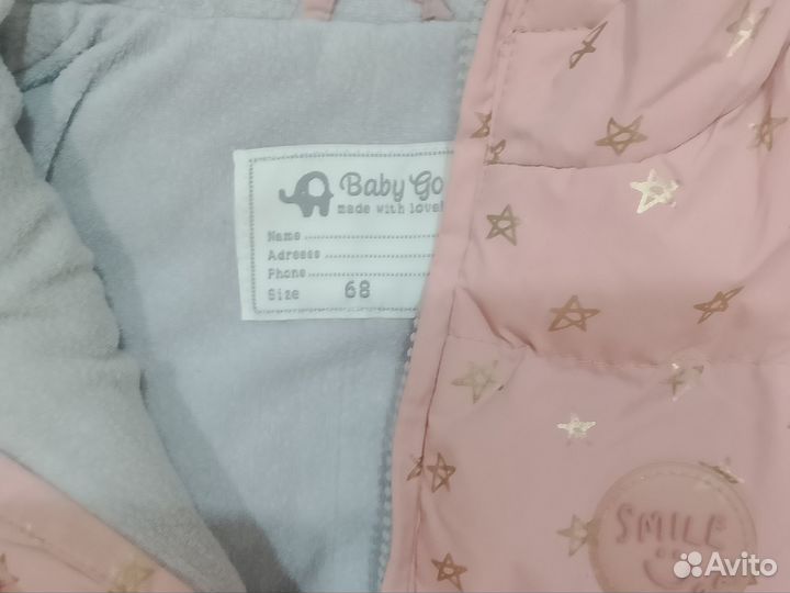 Комбинезон демисезонный