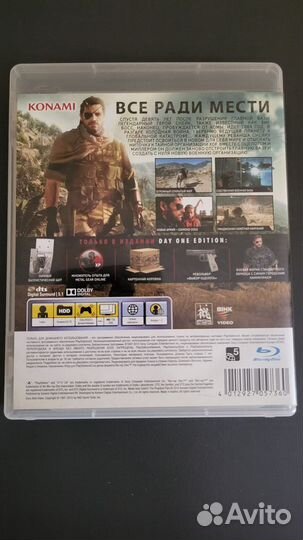 Metal Gear Solid V The Phantom Pain PS3