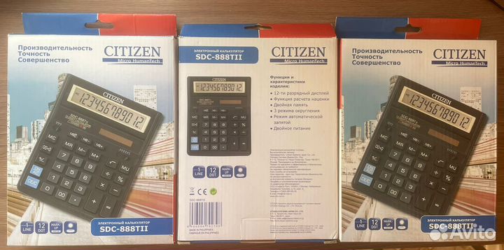 Калькулятор citizen
