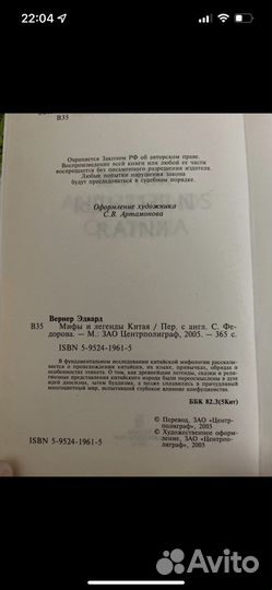 Продам книги