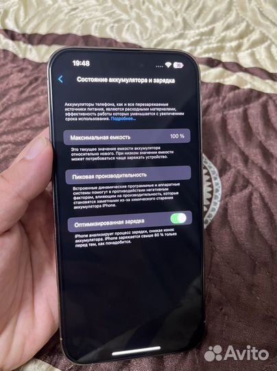 iPhone 14 Pro Max, 128 ГБ