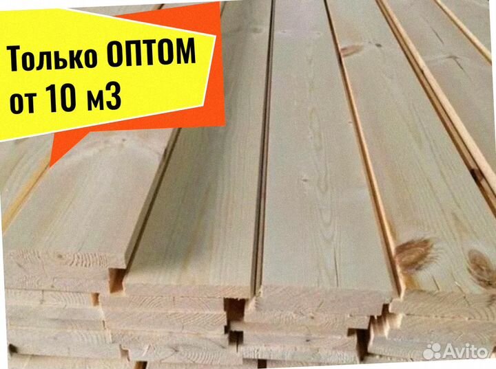 Доска Лиственница сухая камерной сушки от 10 м3