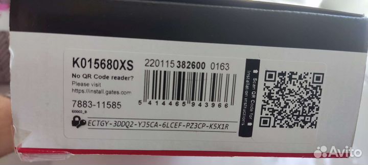 Комплект грм