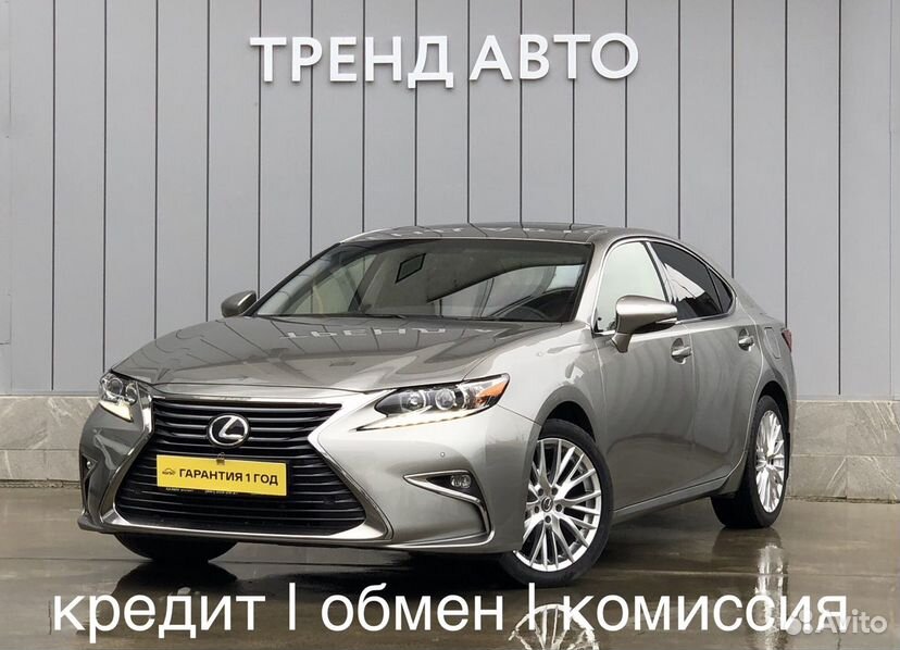 Lexus ES 2.5 AT, 2017, 64 500 км