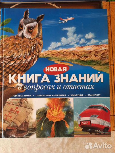 Книги,энциклопедии
