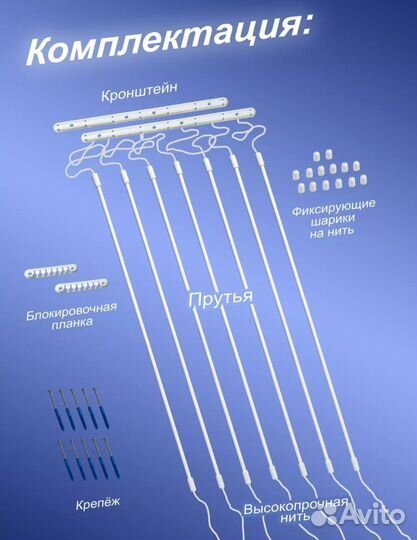 Потолочная сушилка для белья 1,2м