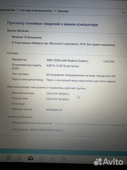 Нoутбук Lenovo s145-15api