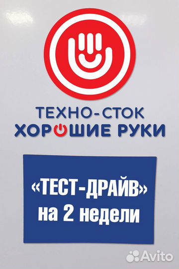 Пылесос бу Electrolux с гарантией 1 год