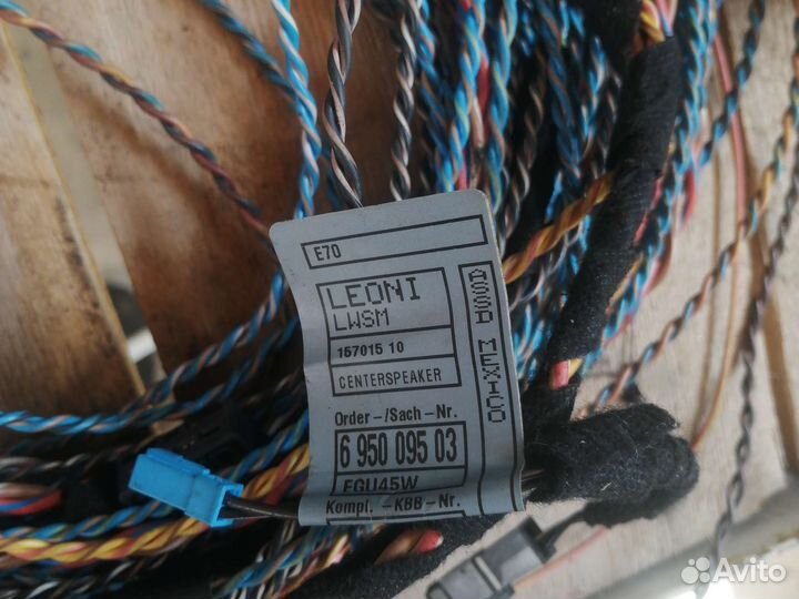 Усилитель звука Individual BMW X5 M E70